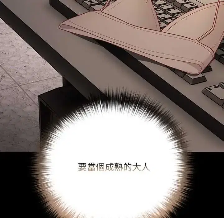 第80話
