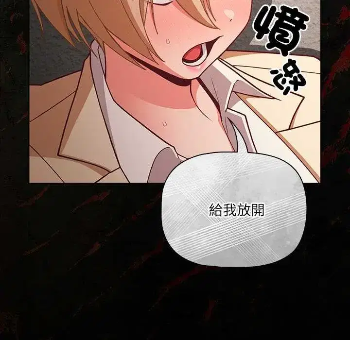 第80話