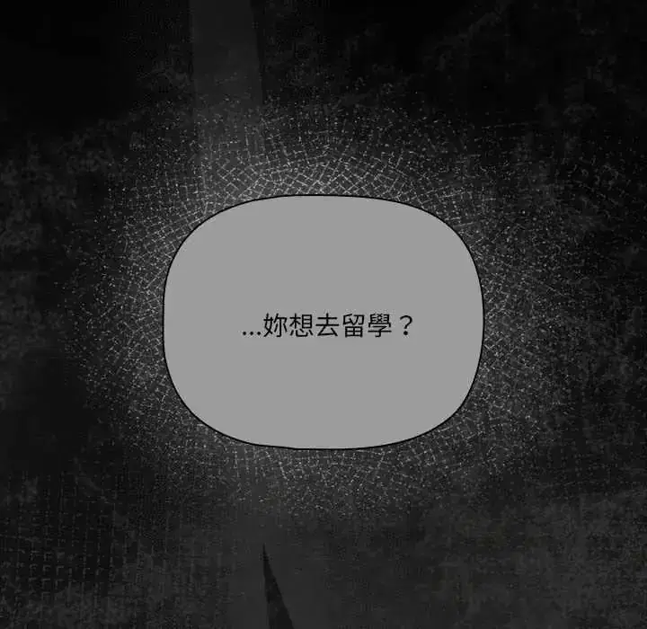 第80話