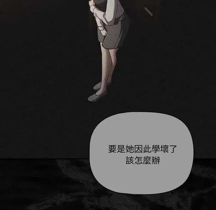 第80話