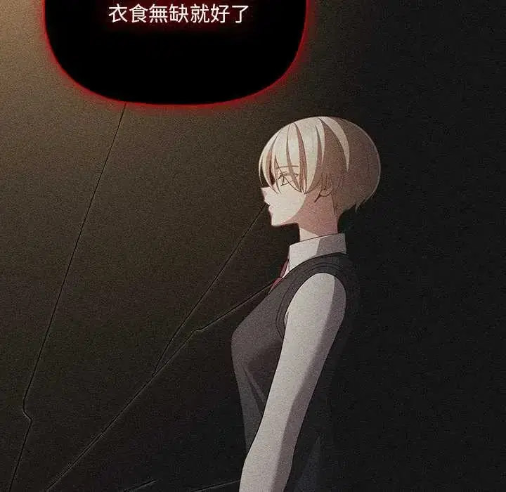 第80話