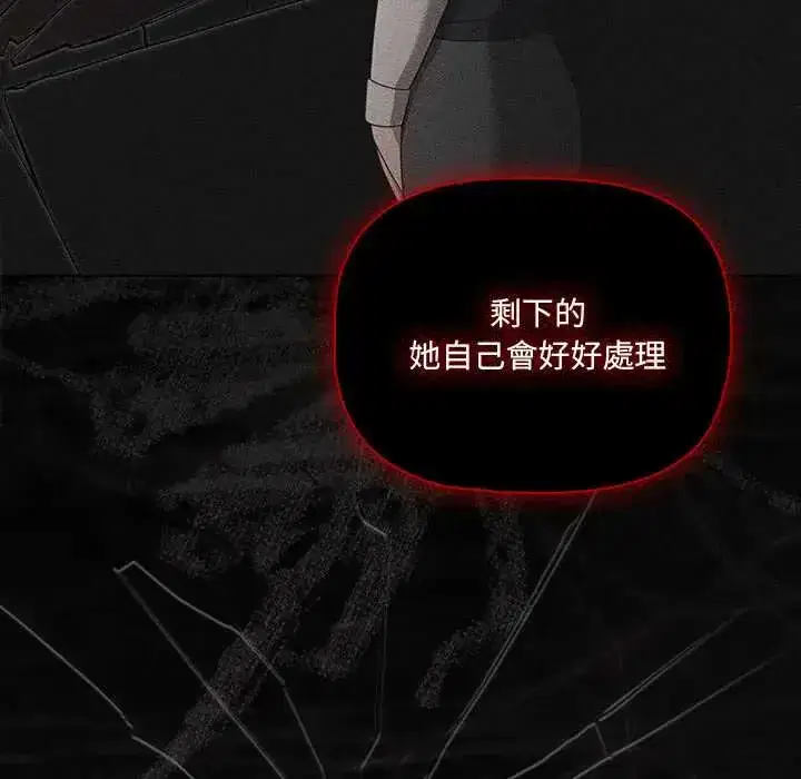 第80話