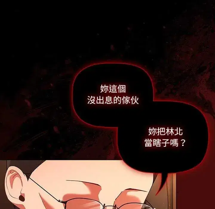 第81話
