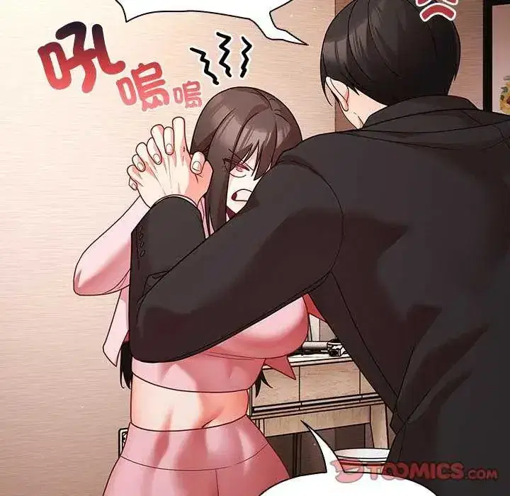 第81話