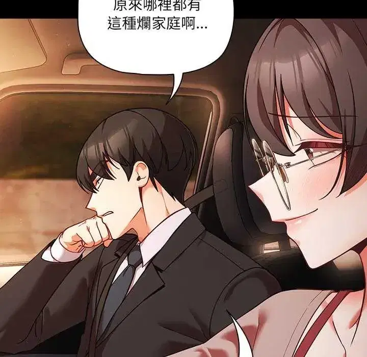 第81話