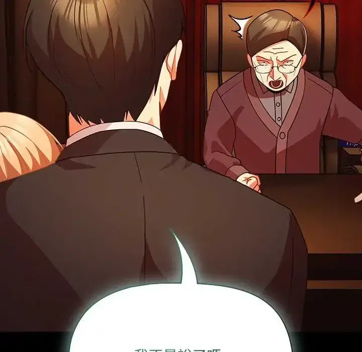 第82話