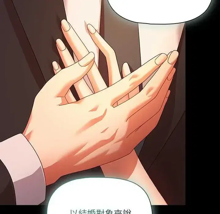 第82話