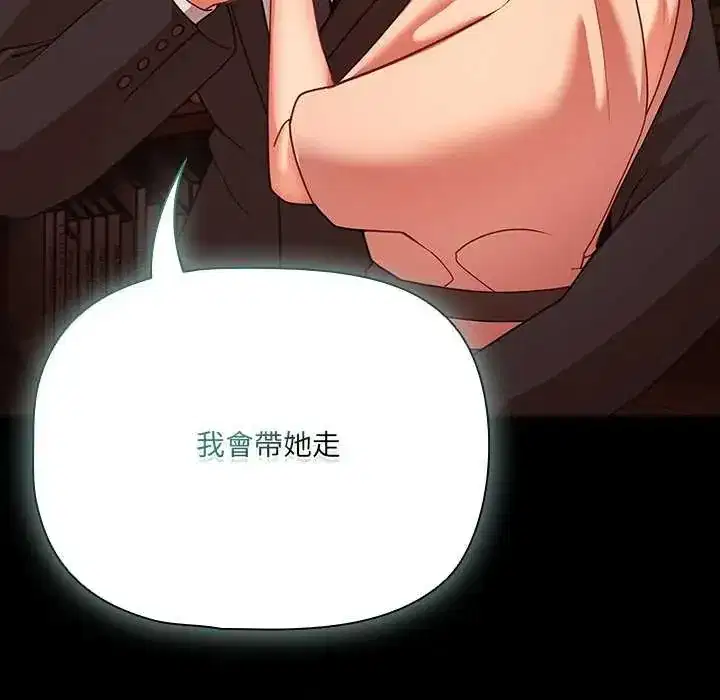 第82話
