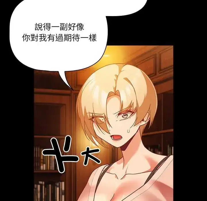 第82話