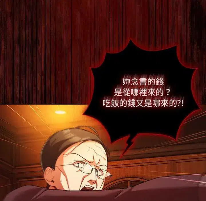 第82話
