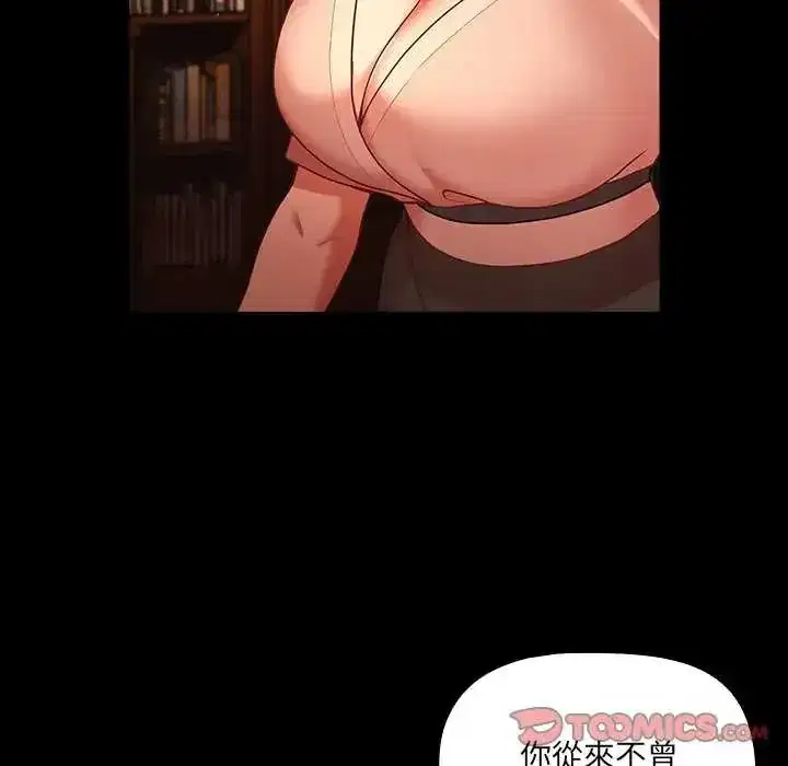 第82話