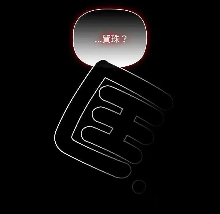 第82話