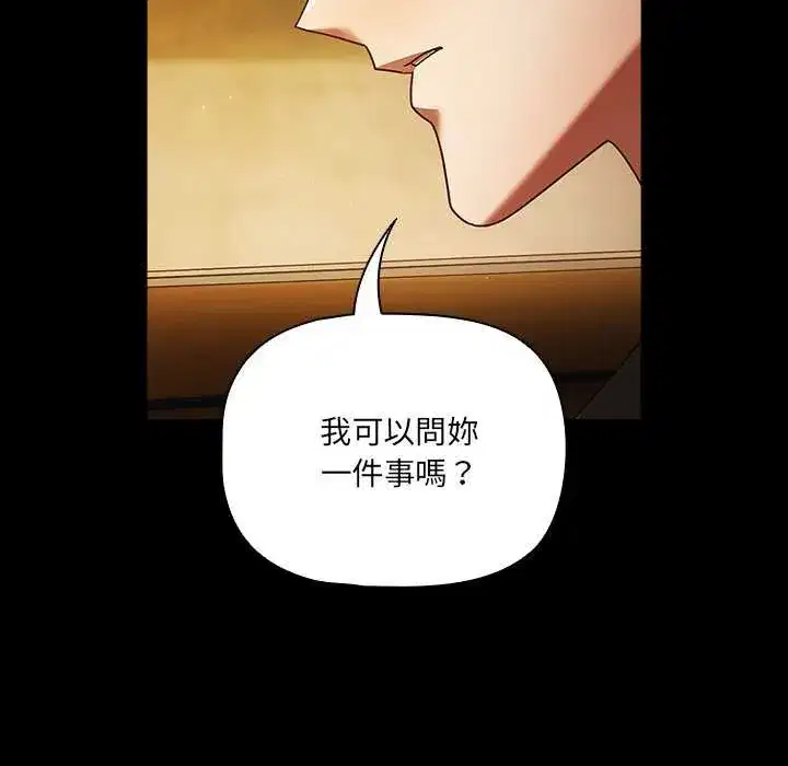 第82話