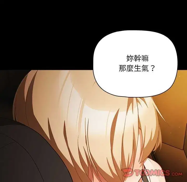 第82話
