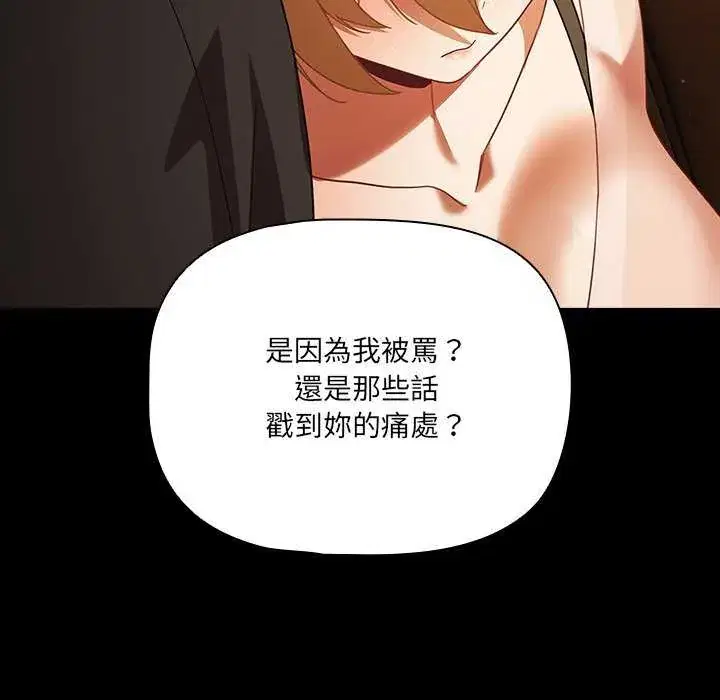 第82話