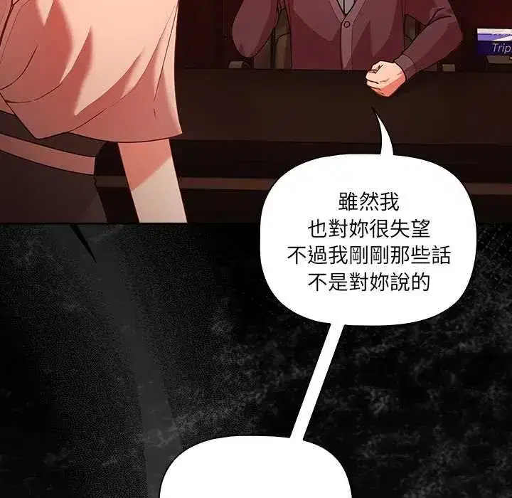 第82話