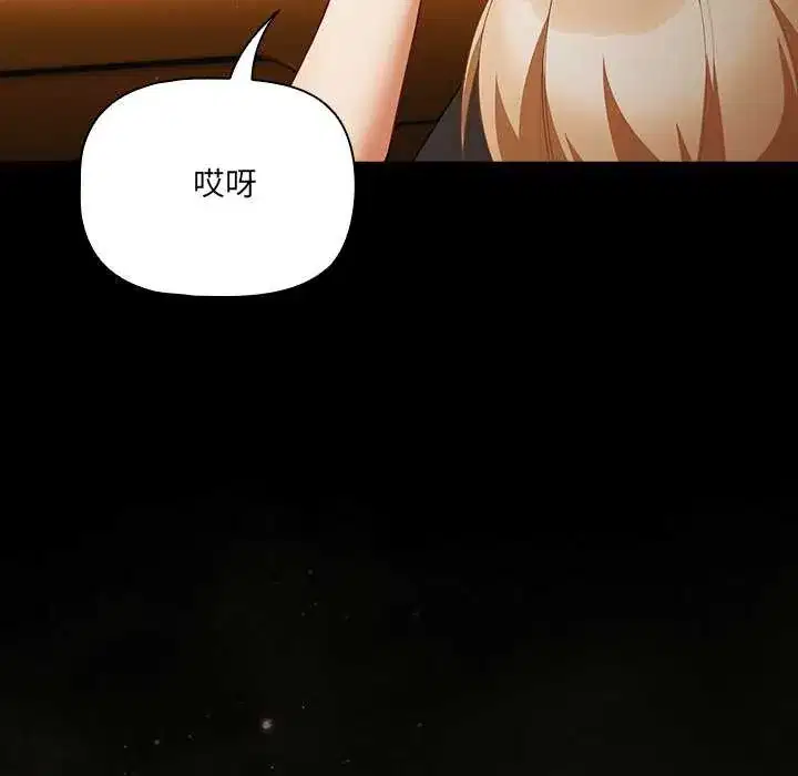 第82話