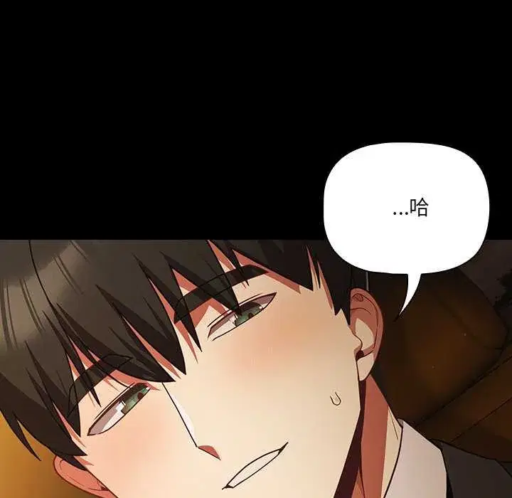 第82話