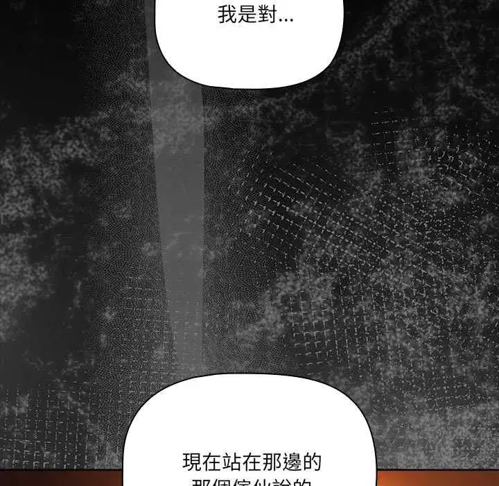 第82話