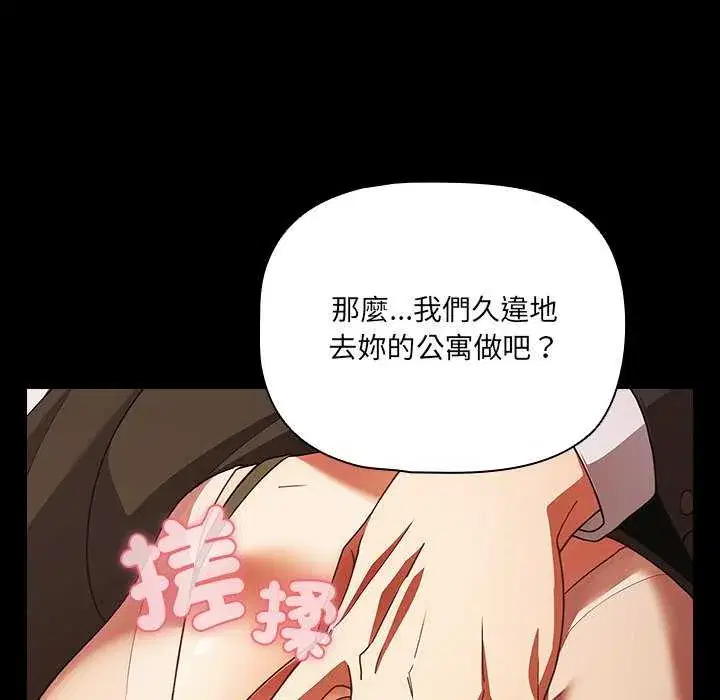 第82話