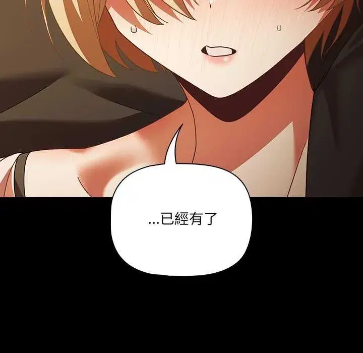 第82話