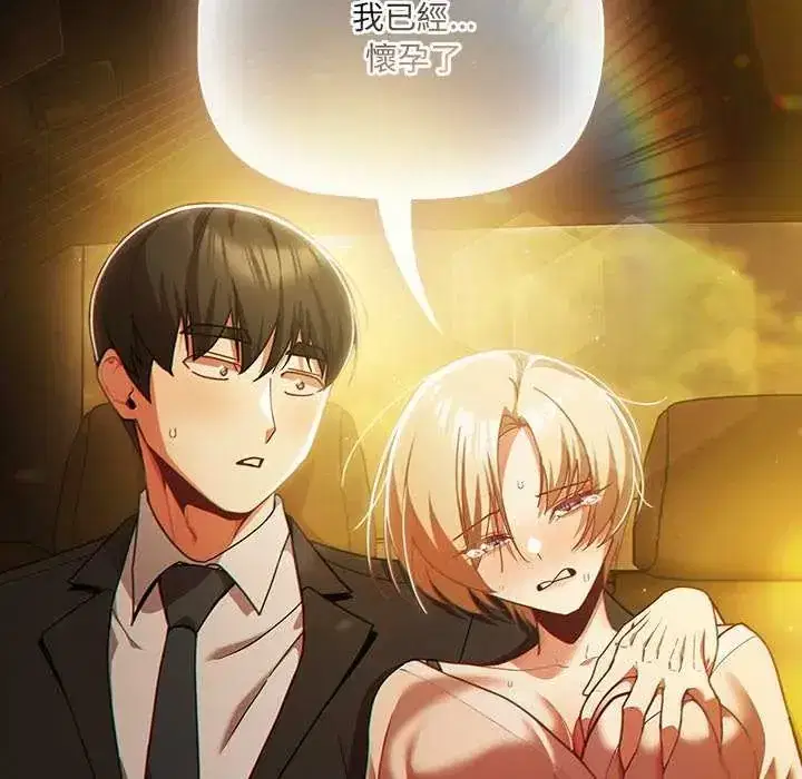 第82話