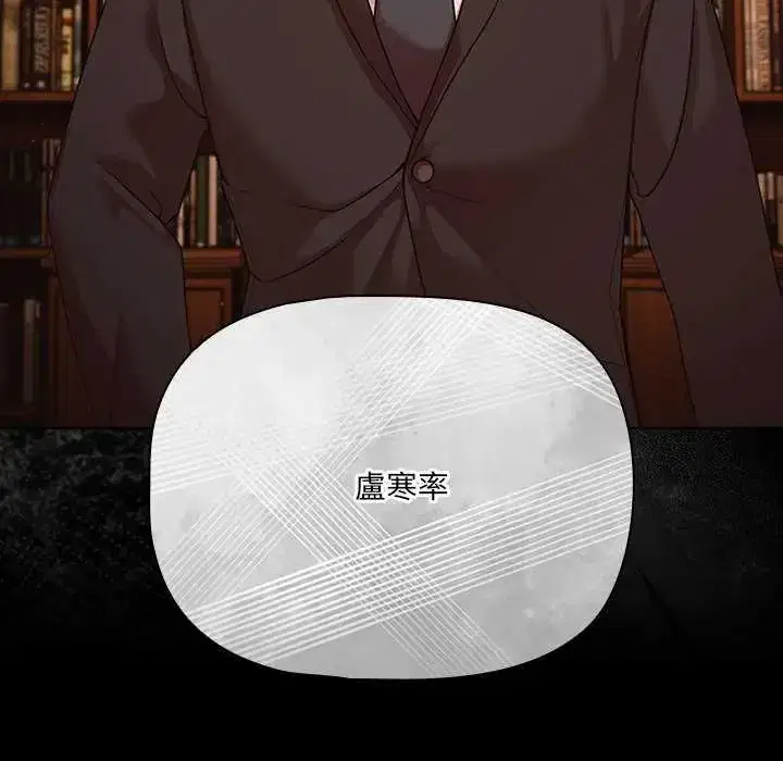 第82話