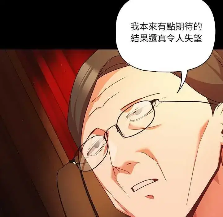 第82話