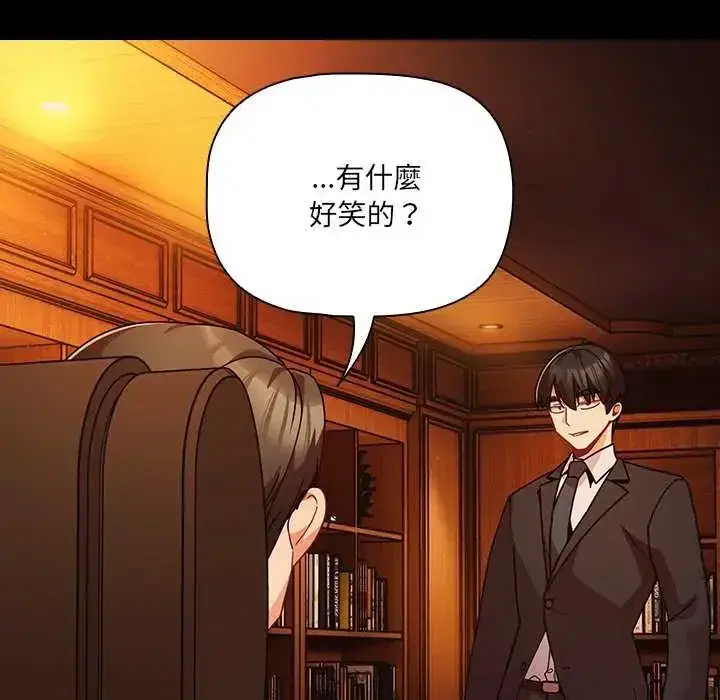 第82話