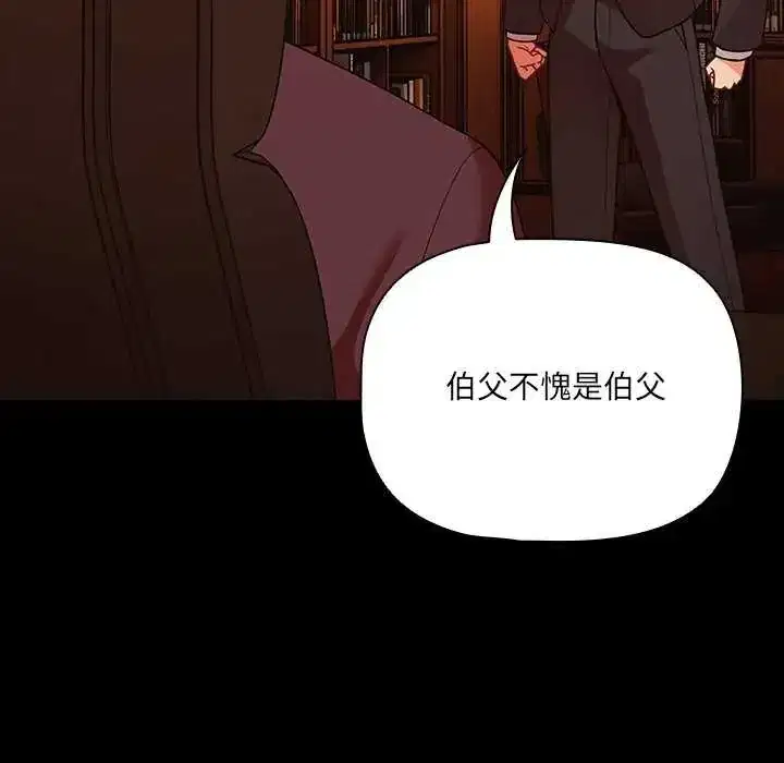 第82話