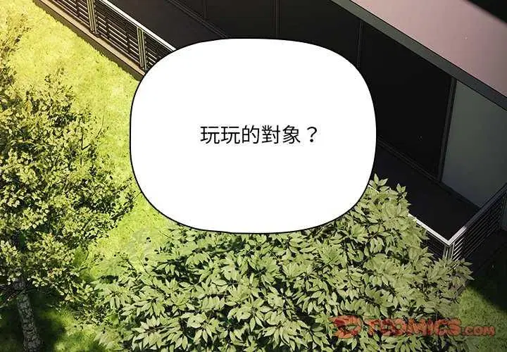 第82話