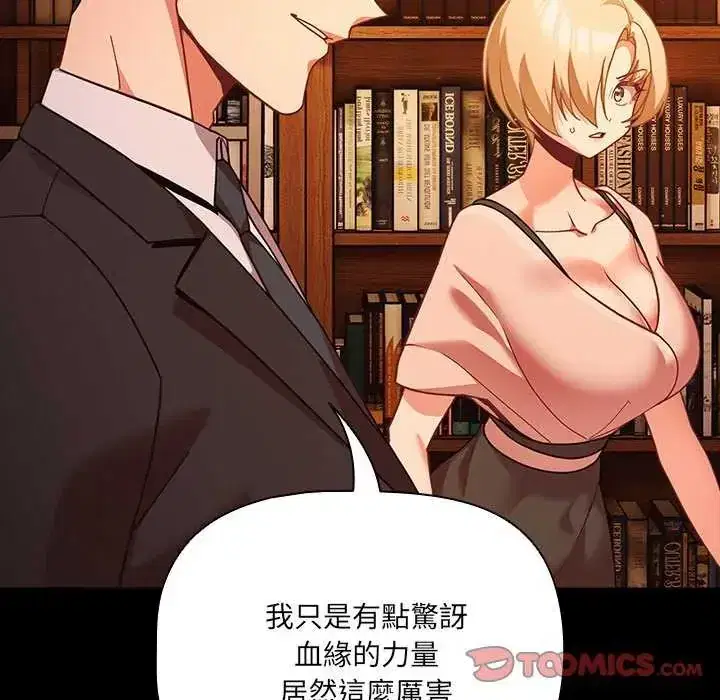 第82話