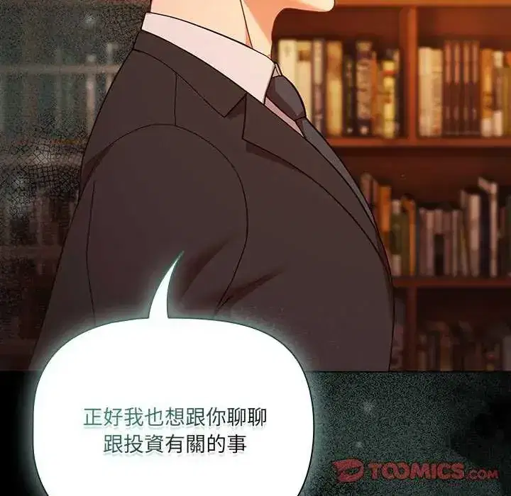 第82話