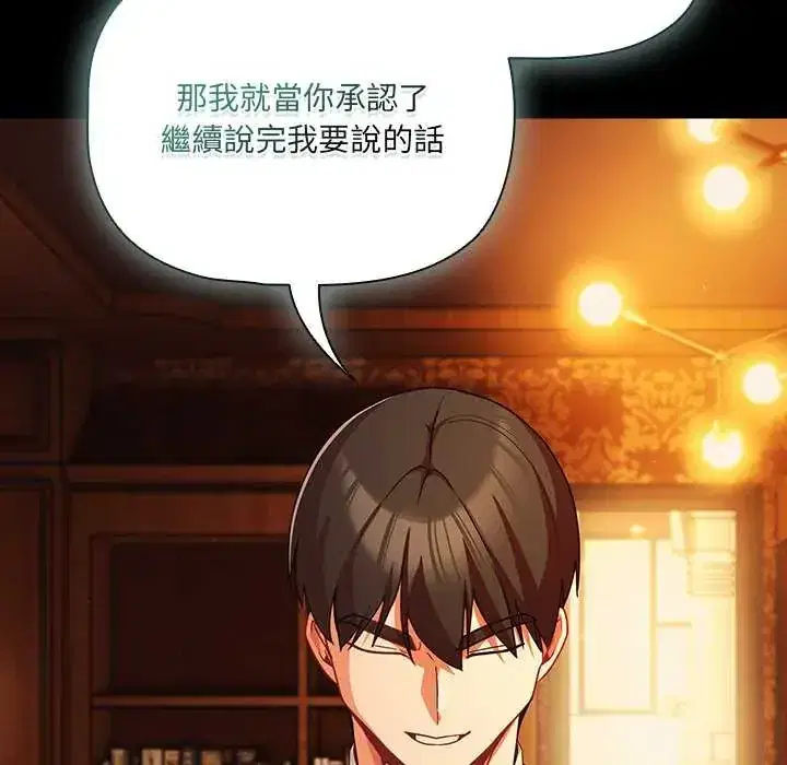 第82話