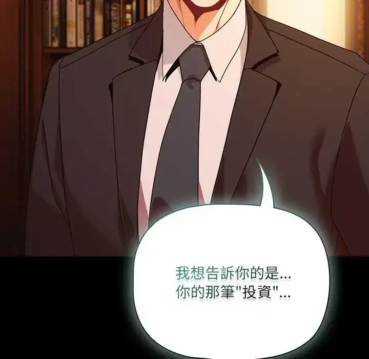 第82話