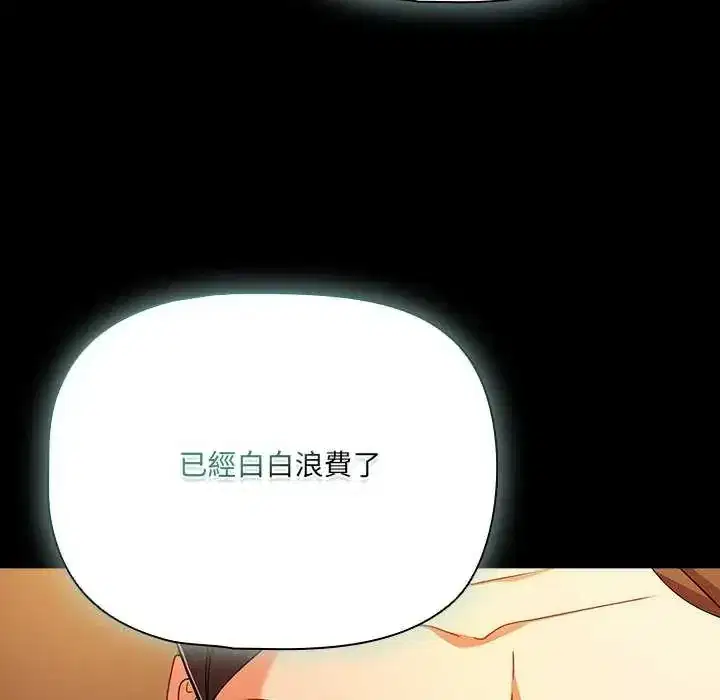 第82話