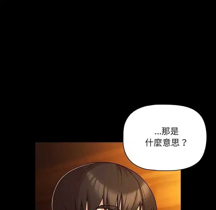 第82話