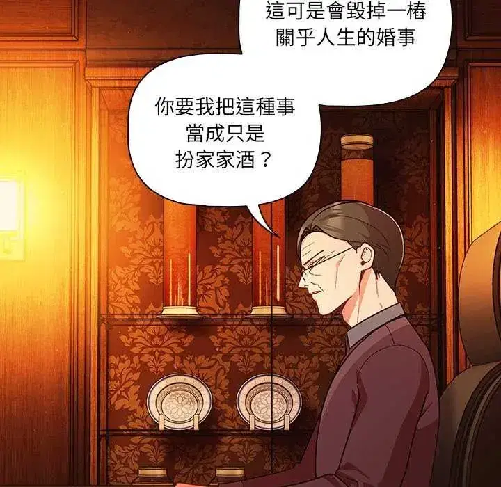 第82話