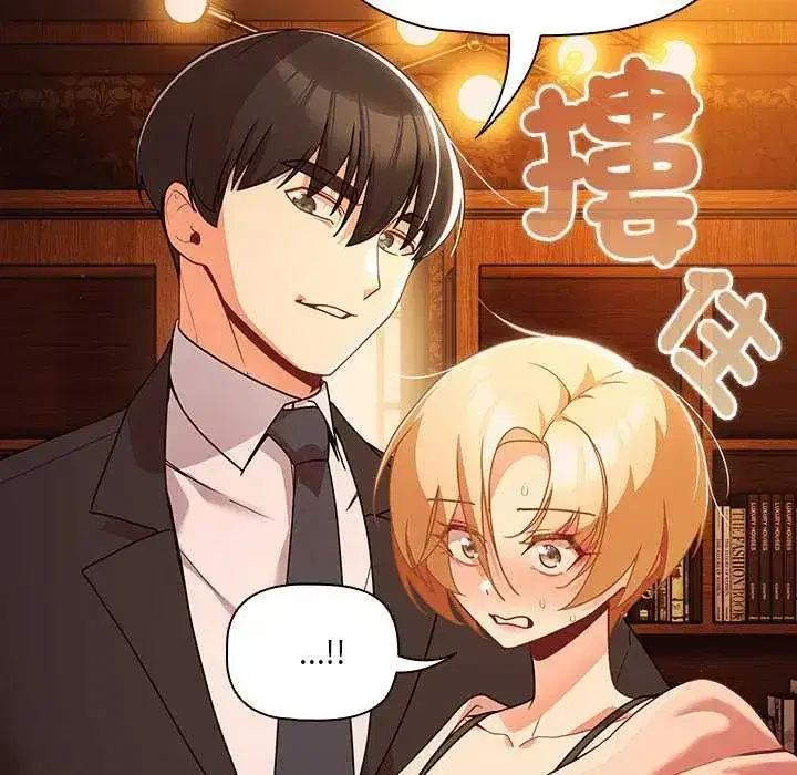 第82話