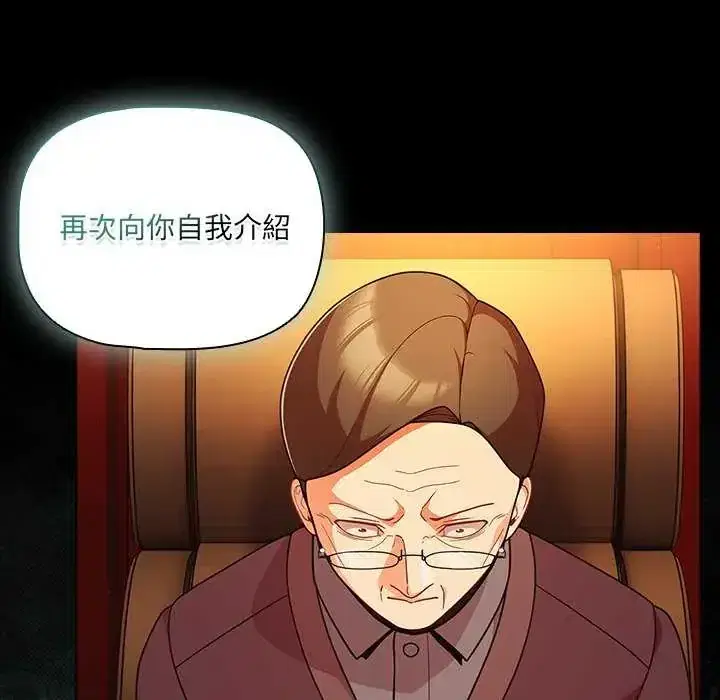 第82話