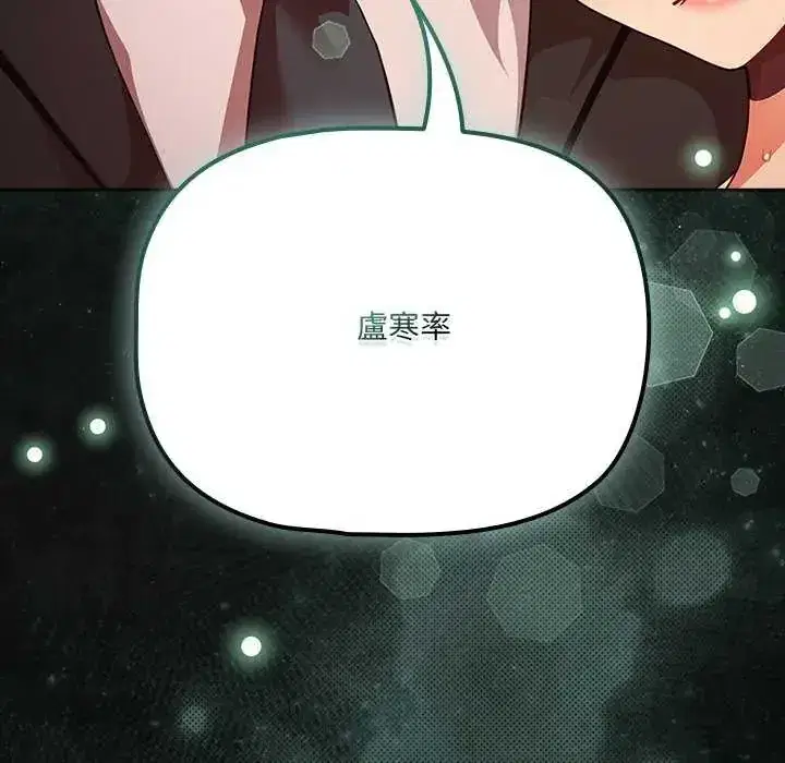 第82話