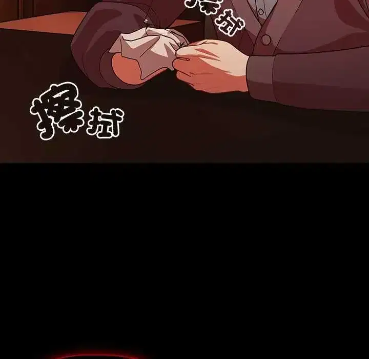 第82話