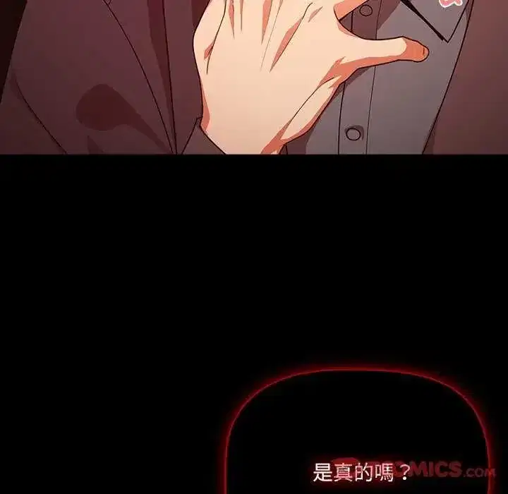 第82話