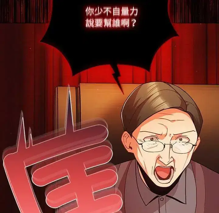 第82話