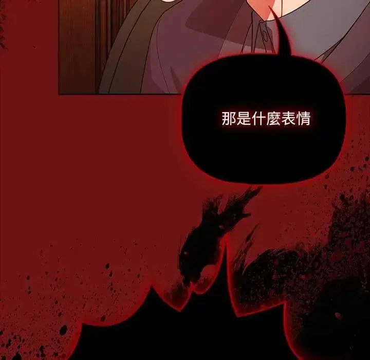 第82話