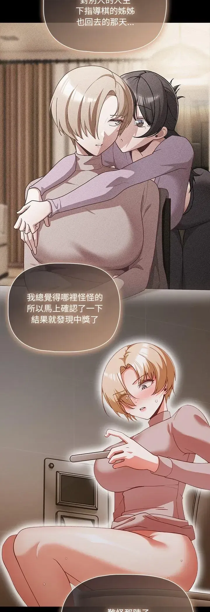 第83話
