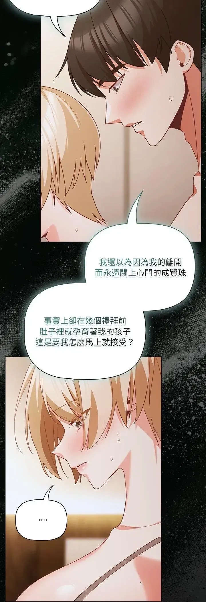 第83話