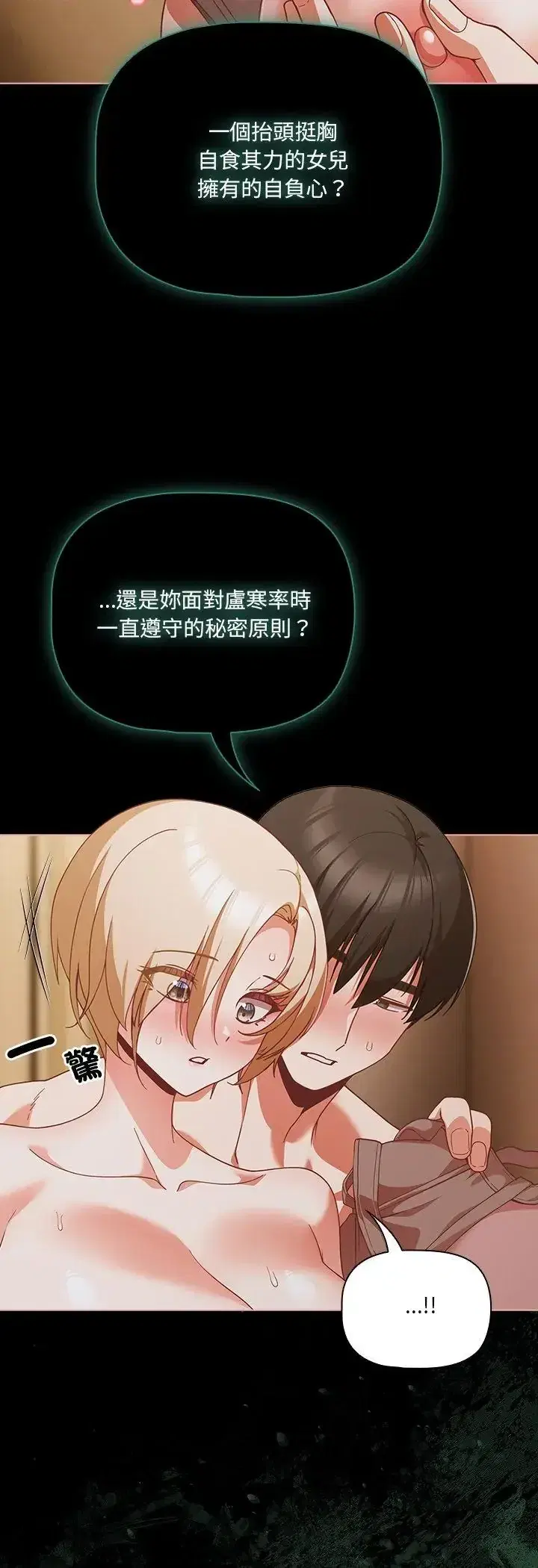 第83話
