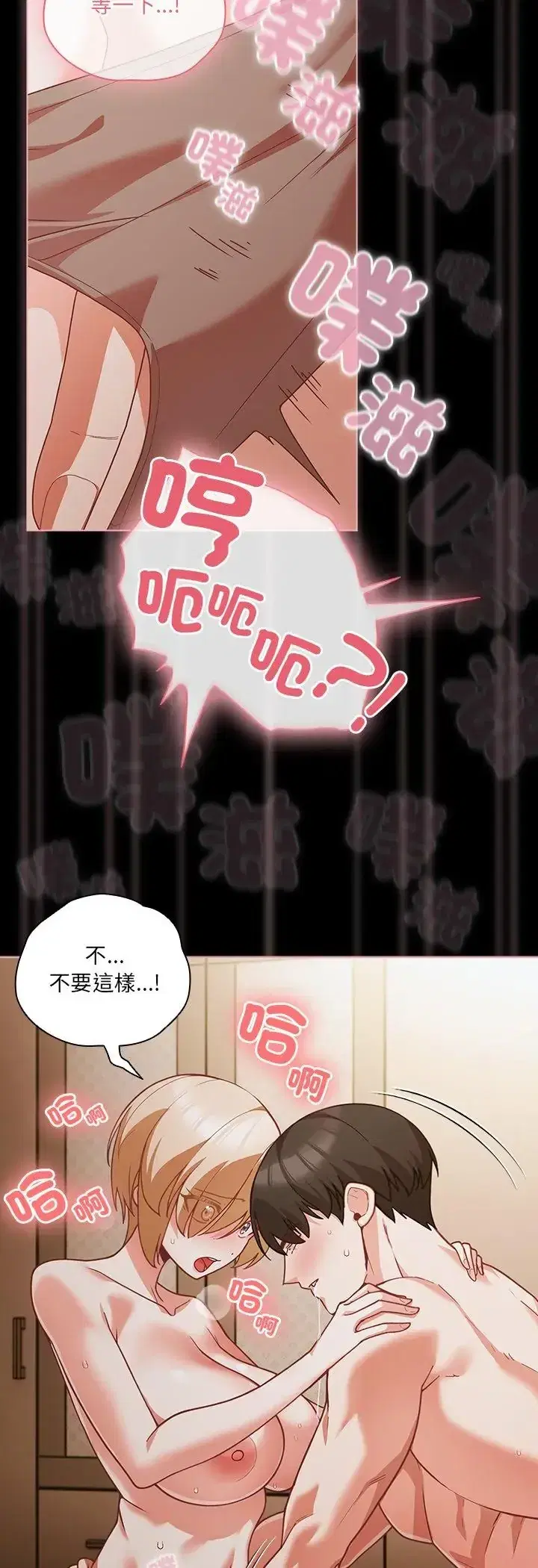 第83話