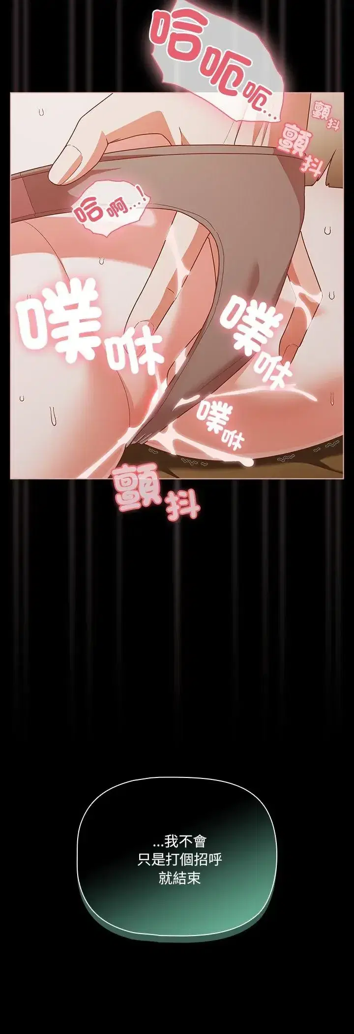 第83話